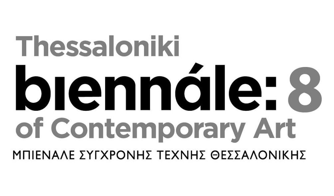 Η 8η Μπιενάλε Θεσσαλονίκης επιστρέφει με θέμα τη «Γεωκουλτούρα»