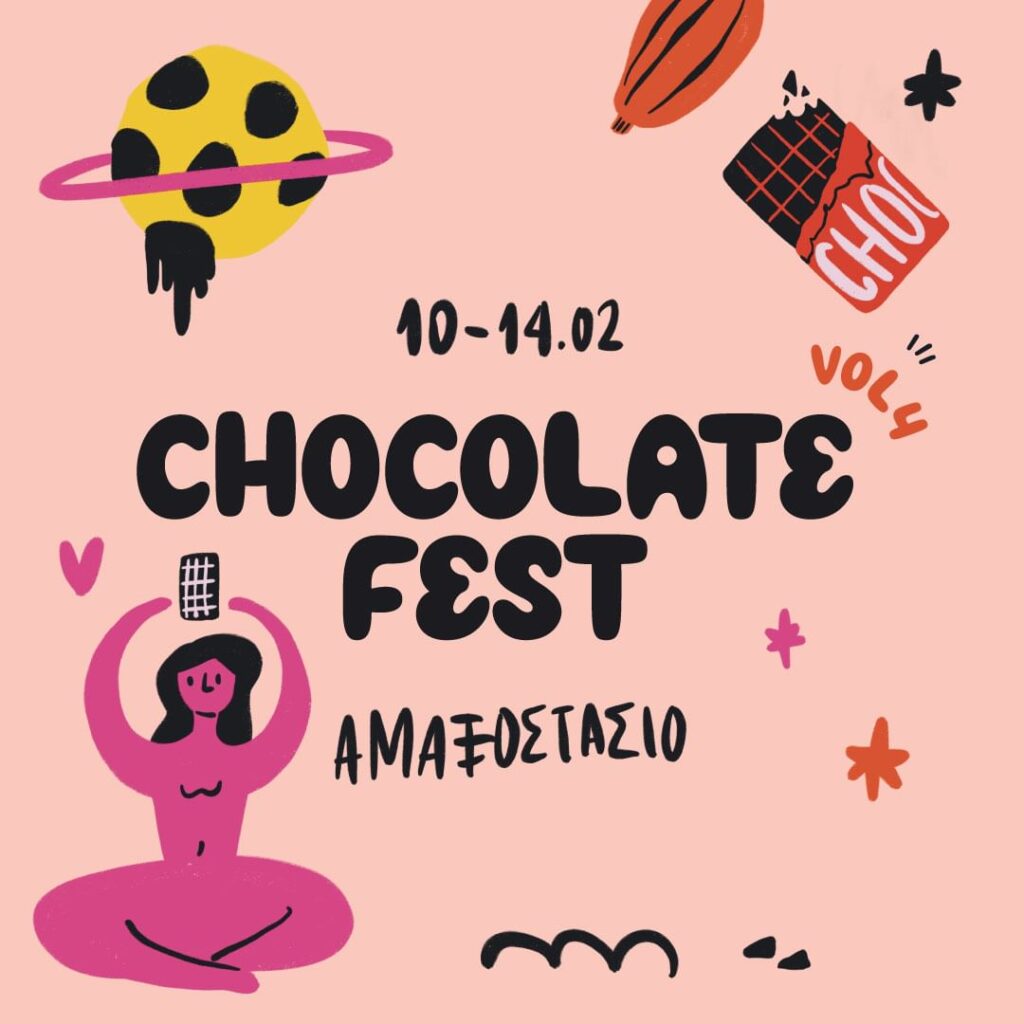Chocolate Fest ’23: Η κορυφαία γιορτή της σοκολάτας επιστρέφει