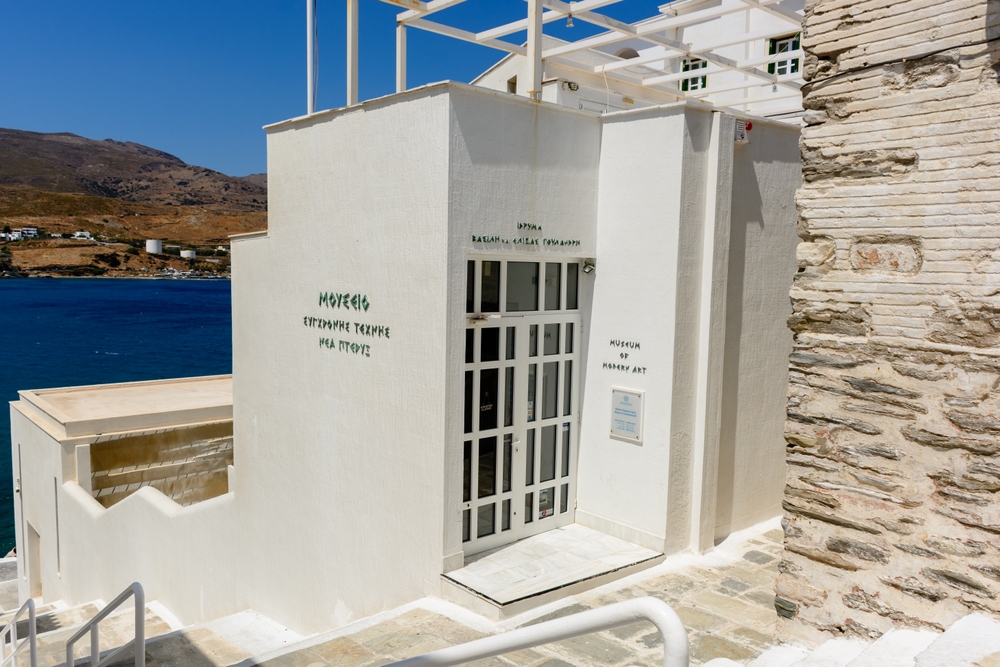 Μουσείο Σύγχρονης Τέχνης ©Shutterstock